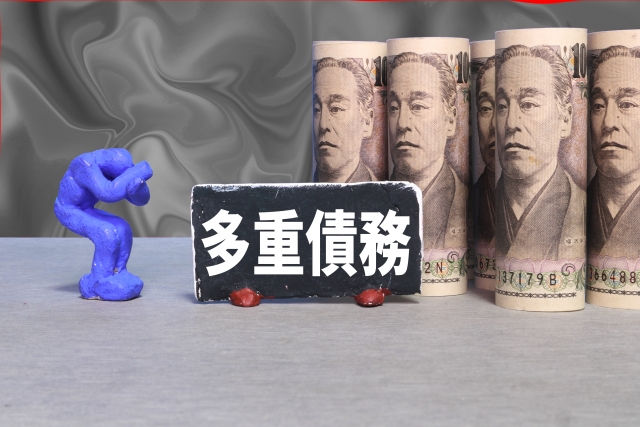 多重債務に悩む。高槻市の弁護士や司法書士に無料相談する