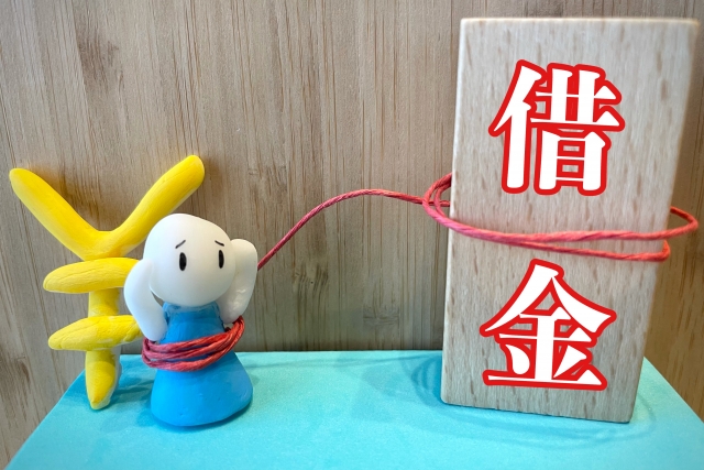 お金の計算するとヤバイ。西条市で債務整理の無料相談ができます